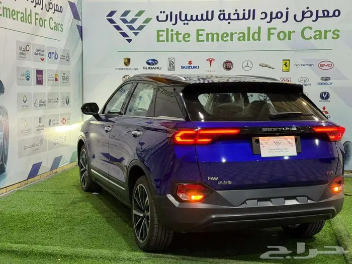 فاو تي 77 2023 16