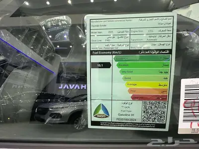 هيونداي سوناتا كومفورت 2025 خصومات حصرية للكاش والتقسيط 8