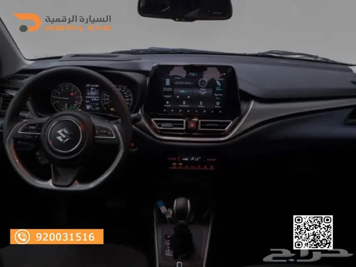 سوزوكي بالينو فل 2025 كاش واقساط 2