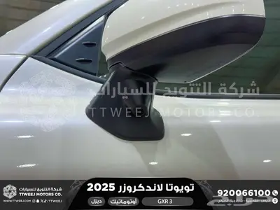 لاندكروزر جي اكس ار رقم 3 ابيض ديزل 2025 اقل سعر كاش واقساط 50