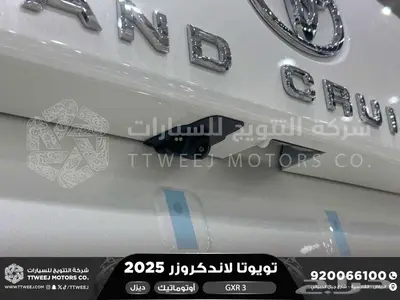 لاندكروزر جي اكس ار رقم 3 ابيض ديزل 2025 اقل سعر كاش واقساط 40