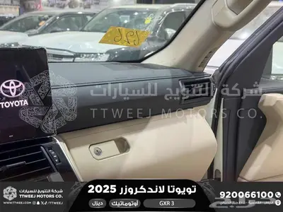 لاندكروزر جي اكس ار رقم 3 ابيض ديزل 2025 اقل سعر كاش واقساط 45