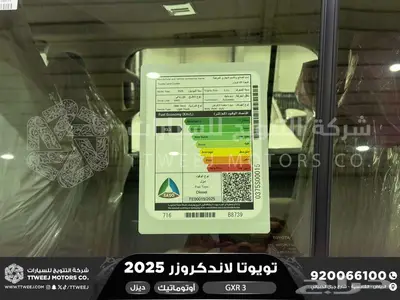 لاندكروزر جي اكس ار رقم 3 ابيض ديزل 2025 اقل سعر كاش واقساط 38