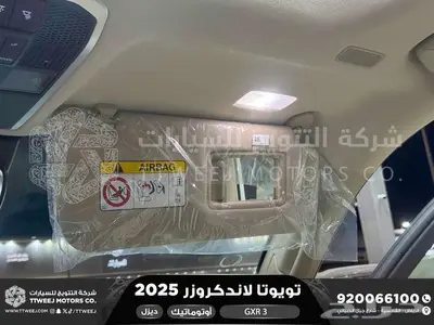 لاندكروزر جي اكس ار رقم 3 ابيض ديزل 2025 اقل سعر كاش واقساط 25