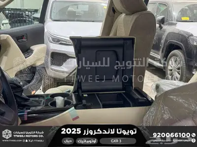 لاندكروزر جي اكس ار رقم 3 ابيض ديزل 2025 اقل سعر كاش واقساط 17