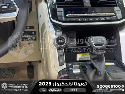 لاندكروزر جي اكس ار رقم 3 ابيض ديزل 2025 اقل سعر كاش واقساط 11
