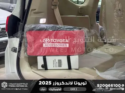 لاندكروزر جي اكس ار رقم 3 ابيض ديزل 2025 اقل سعر كاش واقساط 9