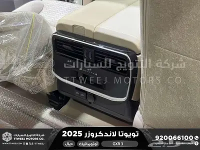 لاندكروزر جي اكس ار رقم 3 ابيض ديزل 2025 اقل سعر كاش واقساط 10