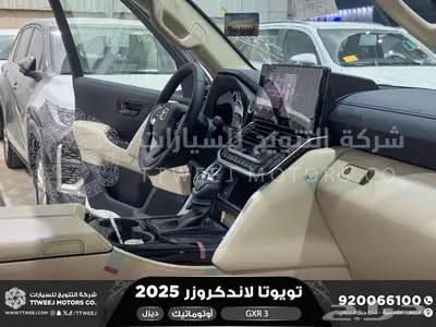 لاندكروزر جي اكس ار رقم 3 ابيض ديزل 2025 اقل سعر كاش واقساط 28