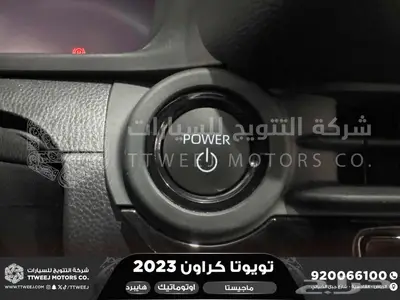 كراون ماجيستا فل أبيض هايبرد 2023 اقل سعر كاش واقساط 14