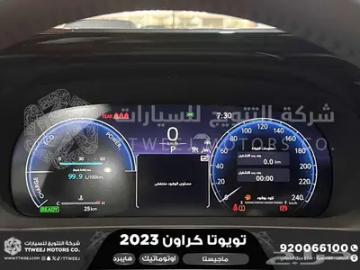 كراون ماجيستا فل أبيض هايبرد 2023 اقل سعر كاش واقساط 13