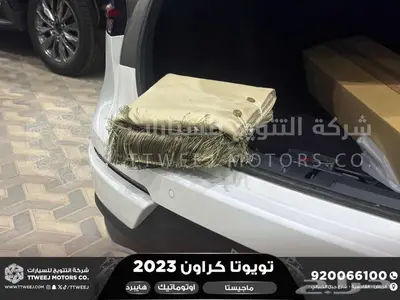 كراون ماجيستا فل أبيض هايبرد 2023 اقل سعر كاش واقساط 28
