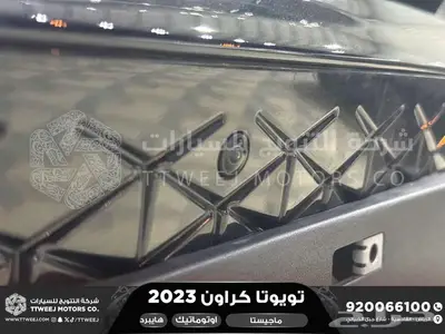 كراون ماجيستا فل أبيض هايبرد 2023 اقل سعر كاش واقساط 21