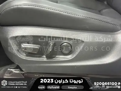 كراون ماجيستا فل أبيض هايبرد 2023 اقل سعر كاش واقساط 10