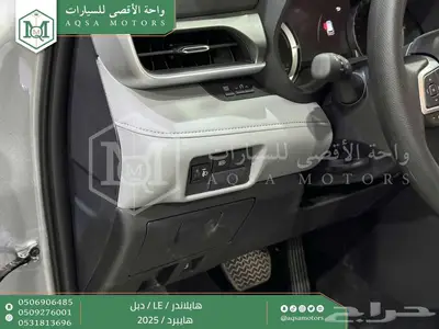 هايلاندر ستاندر دبل فضي هايبرد 2025 اقل سعر كاش واقساط 40
