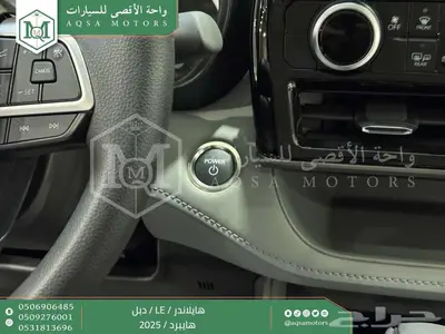 هايلاندر ستاندر دبل فضي هايبرد 2025 اقل سعر كاش واقساط 34