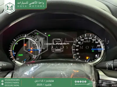 هايلاندر ستاندر دبل فضي هايبرد 2025 اقل سعر كاش واقساط 16