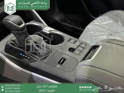 هايلاندر ستاندر دبل فضي هايبرد 2025 اقل سعر كاش واقساط 12