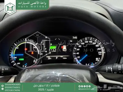 هايلاندر ستاندر بدون دبل ابيض هايبرد 2025 اقل سعر كاش واقساط 44