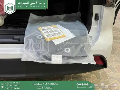 هايلاندر ستاندر بدون دبل ابيض هايبرد 2025 اقل سعر كاش واقساط 27