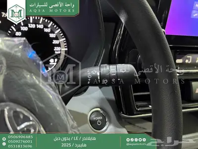 هايلاندر ستاندر بدون دبل ابيض هايبرد 2025 اقل سعر كاش واقساط 25