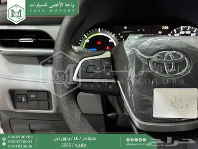هايلاندر ستاندر بدون دبل ابيض هايبرد 2025 اقل سعر كاش واقساط 21