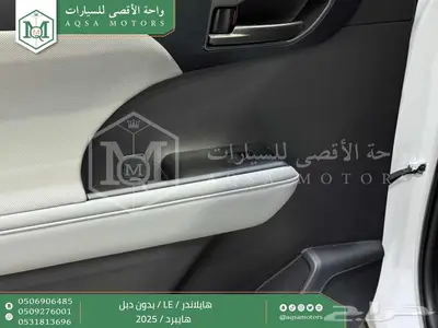 هايلاندر ستاندر بدون دبل ابيض هايبرد 2025 اقل سعر كاش واقساط 38