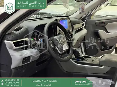 هايلاندر ستاندر بدون دبل ابيض هايبرد 2025 اقل سعر كاش واقساط 9