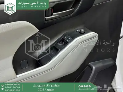 هايلاندر ستاندر بدون دبل ابيض هايبرد 2025 اقل سعر كاش واقساط 43