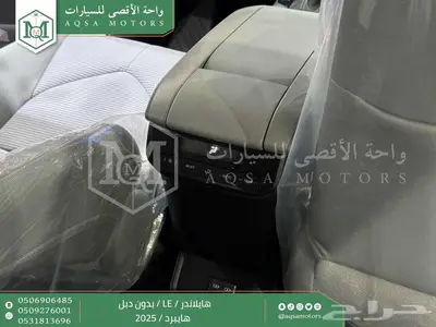 هايلاندر ستاندر بدون دبل ابيض هايبرد 2025 اقل سعر كاش واقساط 35