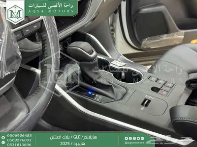 هايلاندر دبل بلاك اديشن ابيض هايبرد 2025 اقل سعر كاش واقساط 22