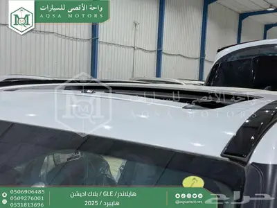 هايلاندر دبل بلاك اديشن ابيض هايبرد 2025 اقل سعر كاش واقساط 18