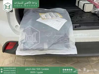 هايلاندر دبل بلاك اديشن ابيض هايبرد 2025 اقل سعر كاش واقساط 21