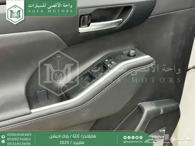 هايلاندر دبل بلاك اديشن ابيض هايبرد 2025 اقل سعر كاش واقساط 12