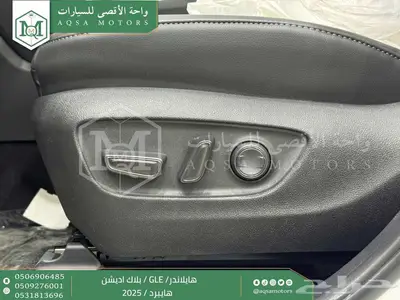 هايلاندر دبل بلاك اديشن ابيض هايبرد 2025 اقل سعر كاش واقساط 2