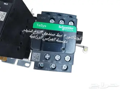 صيانه وبيع قطع غيار الرشاش المحورى وانظمه الرى 8