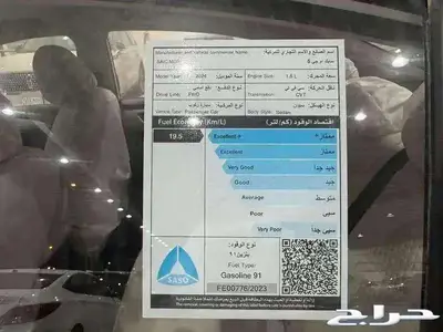 ام جي 5 موديل 2025 كاش وتقسيط 7