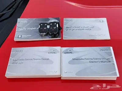 سلفرادو 2020 RST (( شبه مخزن )) 35