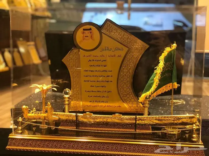 دروع مجسمات هدايا علب مصاحف 0