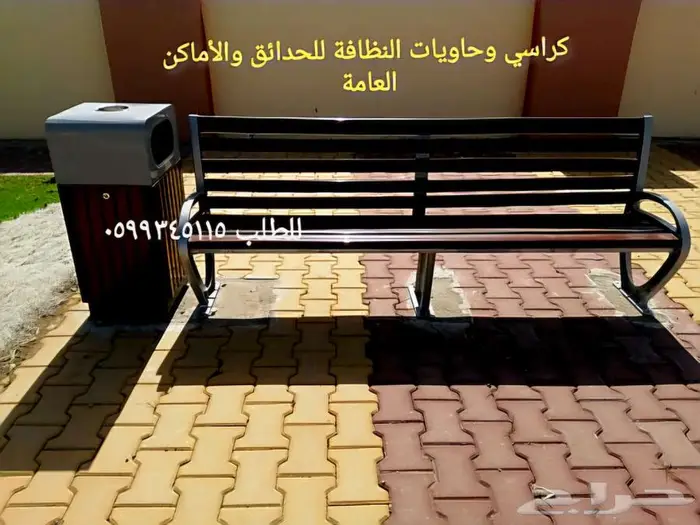 درام درامات الحدائق زبالة قمامة مدرسة مول اسواق محلات مطاعم 8