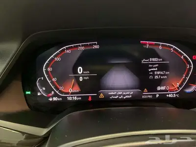 بي ام دبليو 2022 X7 8