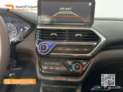 شانجان السفن استندر 2025 وكاله 4