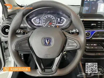 شانجان السفن استندر 2025 وكاله 2