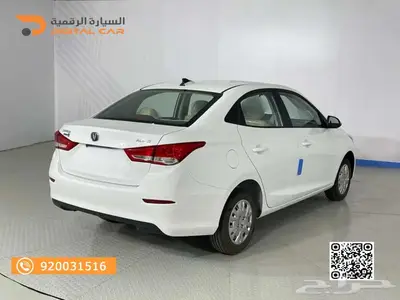 شانجان السفن استندر 2025 وكاله 5