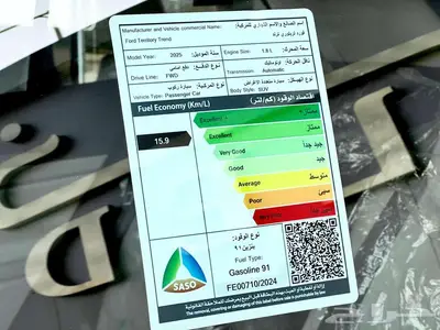 فورد تيريتوري ترند 2025 كيشها والا قسطها مع خالد 5