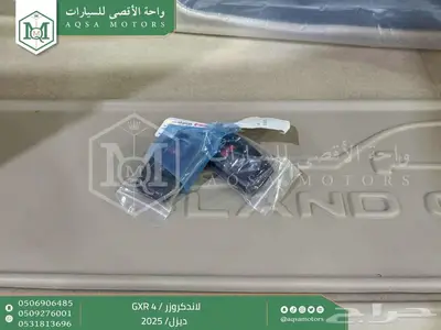 لاندكروزر جي اكس ار رقم 4 أبيض ديزل 2025 اقل سعر كاش واقساط 50