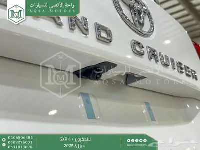 لاندكروزر جي اكس ار رقم 4 أبيض ديزل 2025 اقل سعر كاش واقساط 49