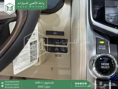 لاندكروزر جي اكس ار رقم 4 أبيض ديزل 2025 اقل سعر كاش واقساط 39