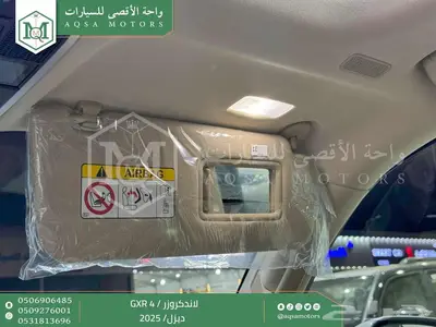 لاندكروزر جي اكس ار رقم 4 أبيض ديزل 2025 اقل سعر كاش واقساط 16