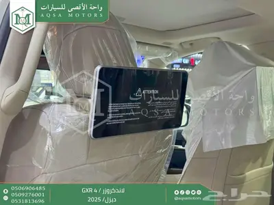 لاندكروزر جي اكس ار رقم 4 أبيض ديزل 2025 اقل سعر كاش واقساط 25